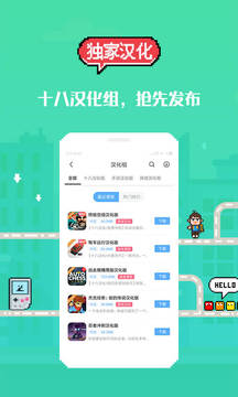 18盒子无广告版