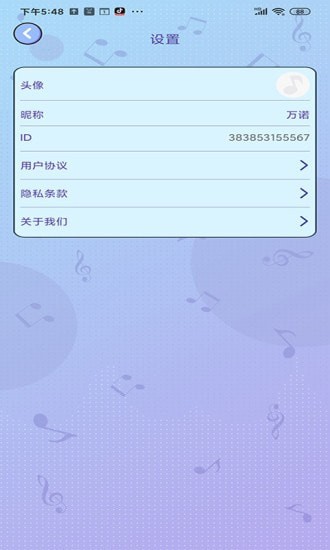 友友猜歌红包版(1)