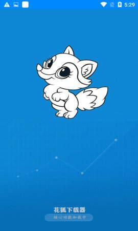 磁力狐磁力搜索最新版图4