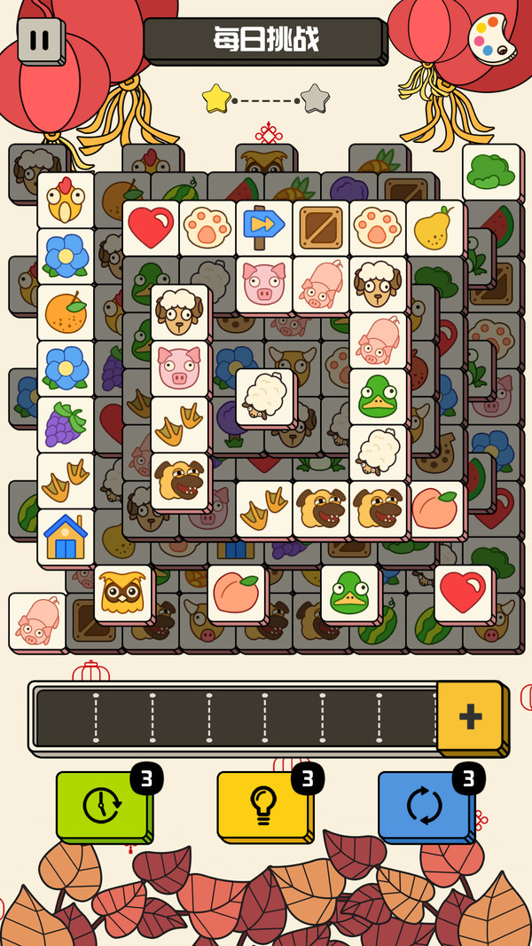 禅之消方块(2)