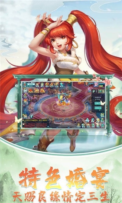 云梦妖神录官方版截图4