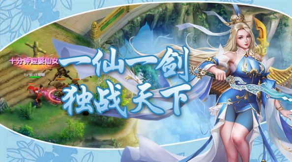妖游记上古大神安卓版截图2