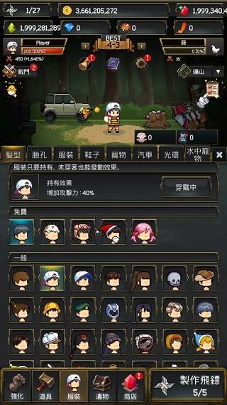 飞镖战争2国际服手机免费版图3