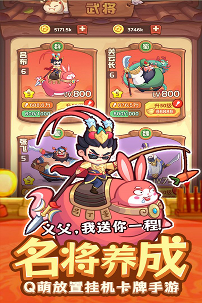 守护之境手机最新版截图3
