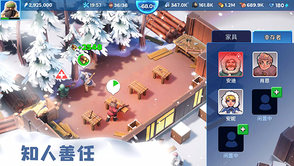 寒霜启示录国际服直装版截图4