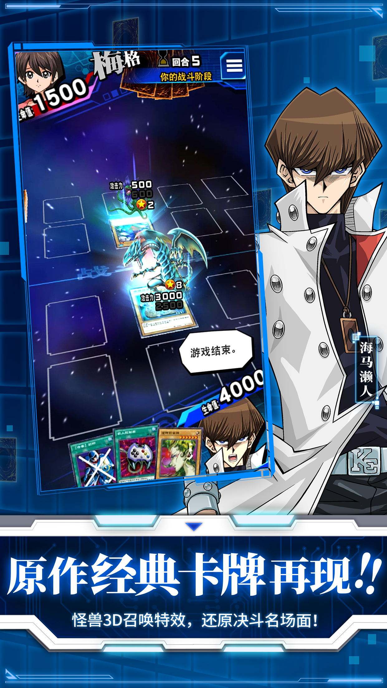 王:决斗链接国际服游戏正版