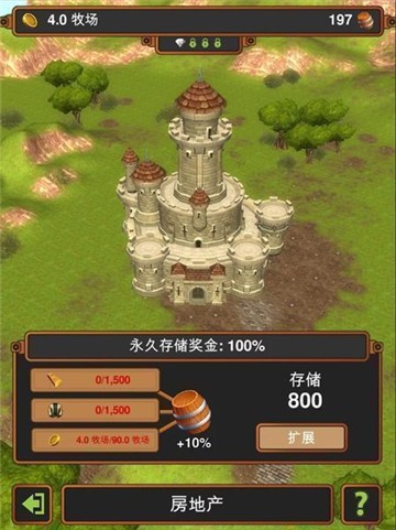 手工业王国魔改版截图3