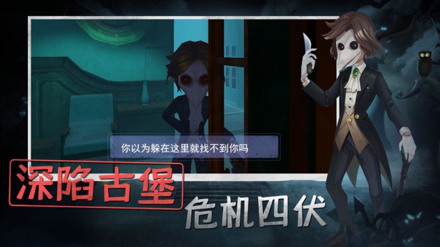 恐怖躲猫猫游戏无广告版