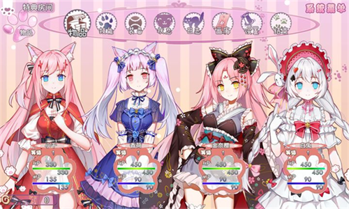 梦醒少女游戏绿色版