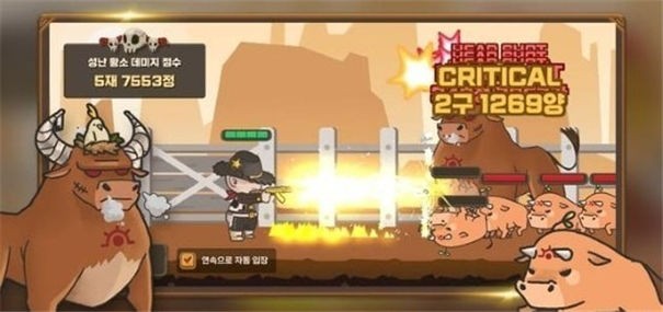 牛仔养成计划直装游戏版