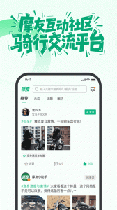 摩友app