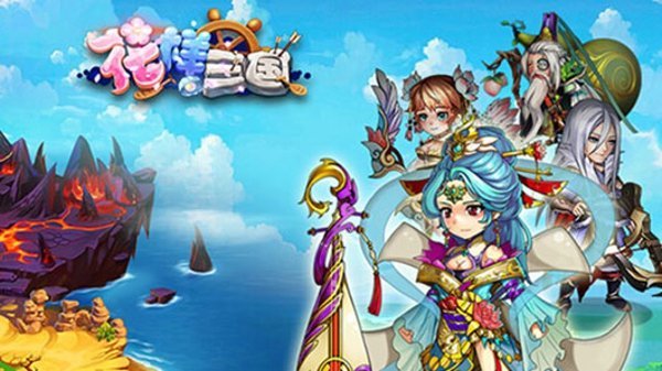 花样三国4周年游戏官方版截图2