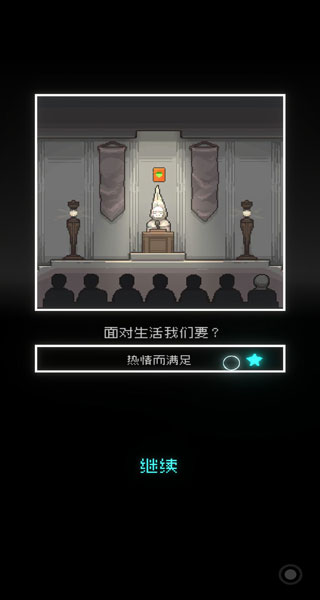 我的至暗时刻直装游戏版