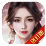 修仙奇缘红包版 V1.0.3