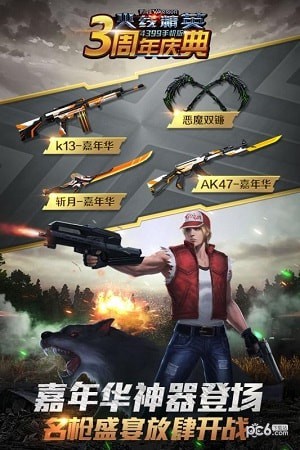 火线精英游戏纯净最新版图2