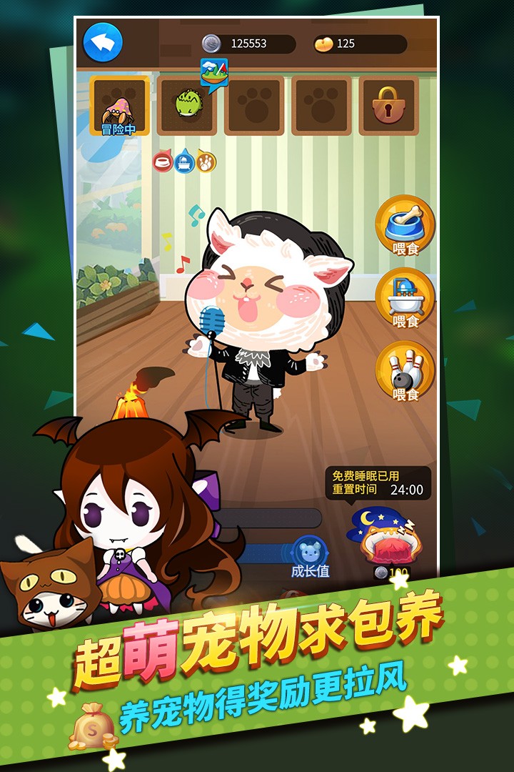 谁是卧底安卓版