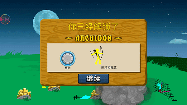 火柴人战争遗产绿钥匙无敌版截图3