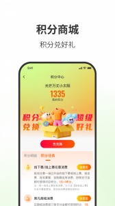 第一赛道app