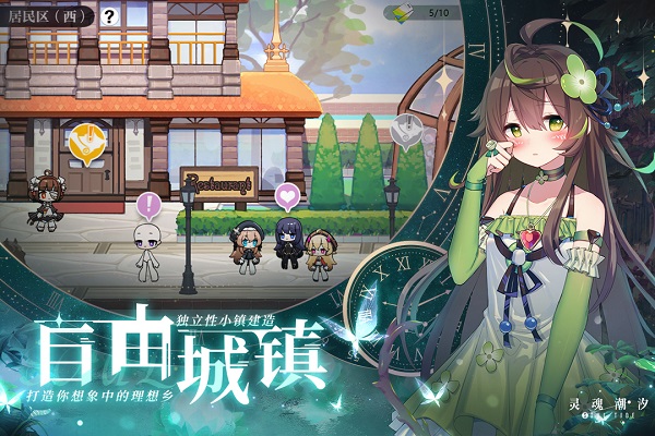 灵魂潮汐国际服安卓免费版