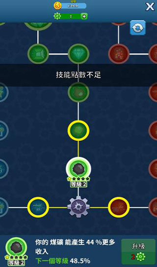 偷懒的矿业大亨官方最新版