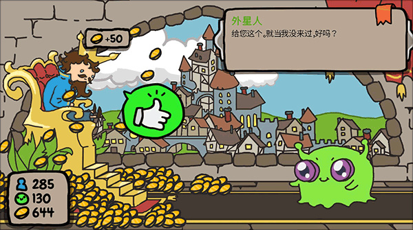 秩序王国直装版截图2