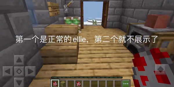 珍妮模组游戏官方版截图3