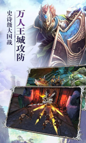大天使之光直装版