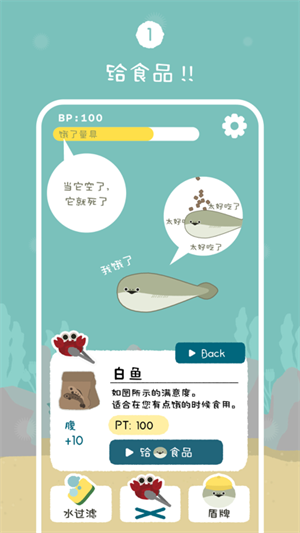 虚无鱼BasPi最新中文版