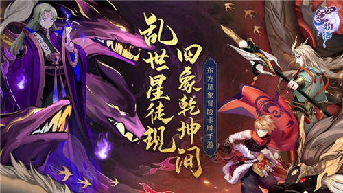 四象物语手机最新版