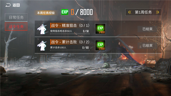 现代战争超级火线免广告游戏官方最新版