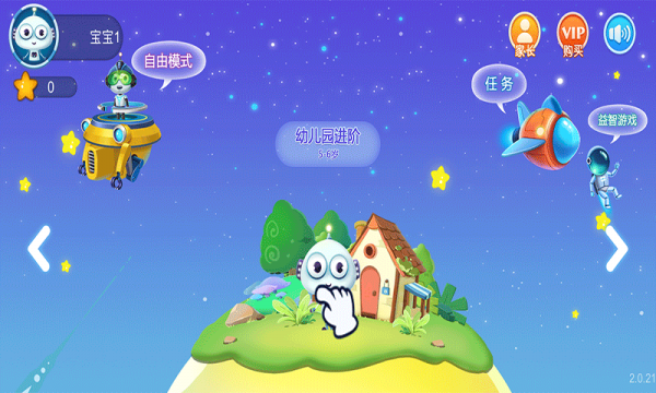 火星数学安卓直装版
