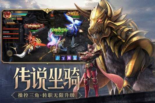 颜王传说最新免费版