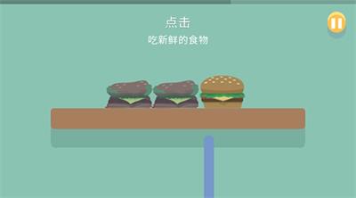 蠢蠢的死法无广告手游直装版截图3