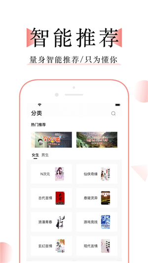 万能阅读器官方正版