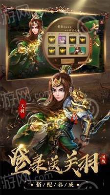 放置三国红包最新版(5)