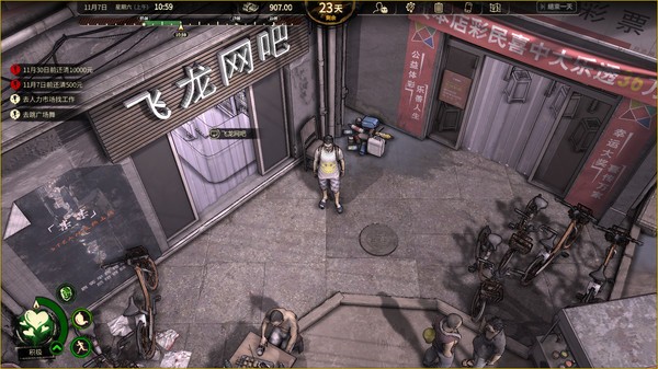 大多数手机版图3
