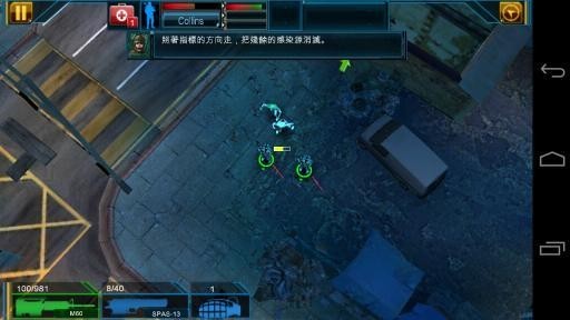 全球疫情游戏绿色版(4)