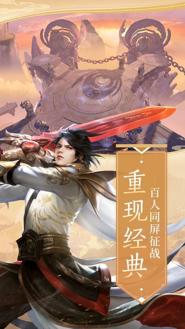 大道幽玄红包版图3