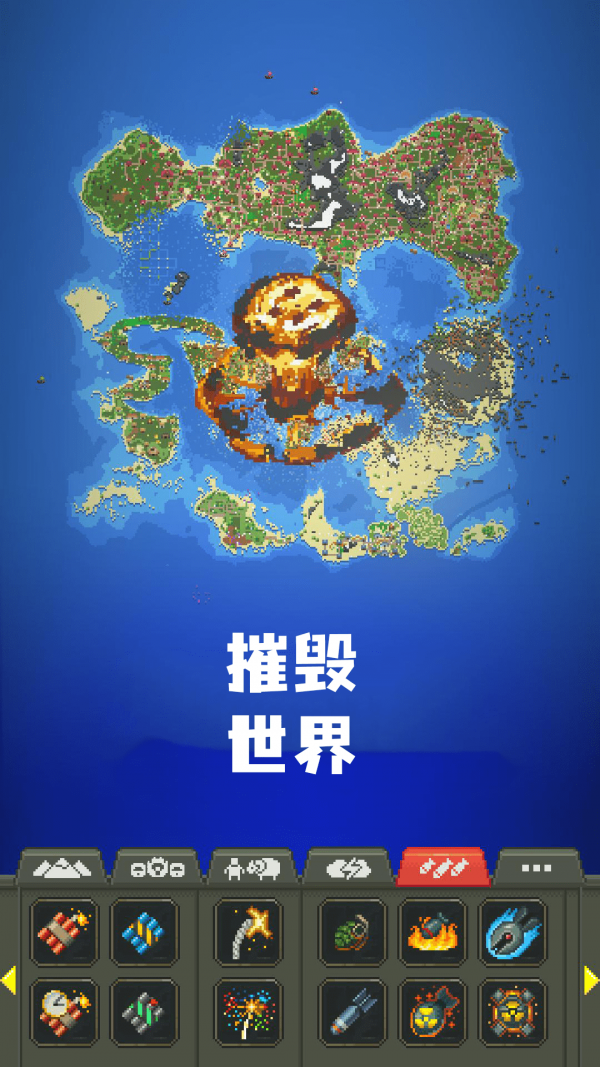 艾尔登像素世界手游无广告版