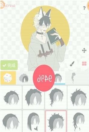 Picrew me游戏完整版截图2