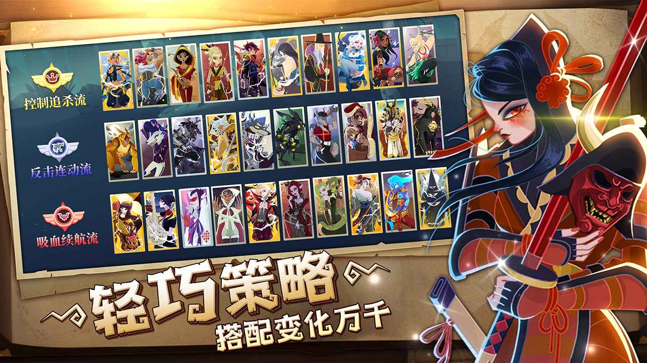 暮夜传说手游无广告版截图2
