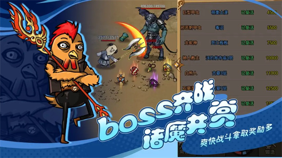 王者永恒官方正版截图2