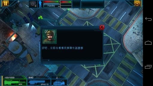 全球疫情游戏绿色版(3)