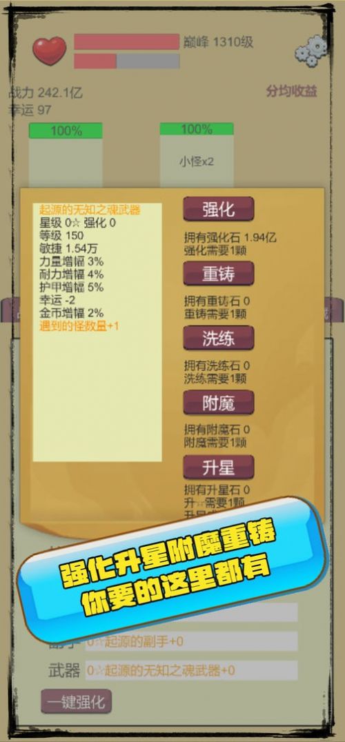 狗子放置手机最新版截图3