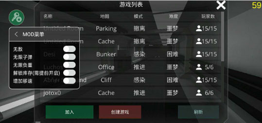 僵尸作战模拟器MOD菜单游戏官方最新版截图2