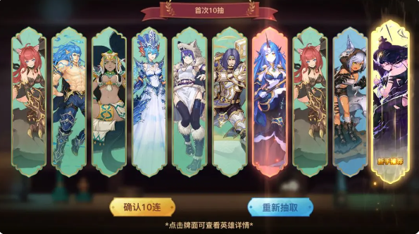 蜂之恋手机版截图2