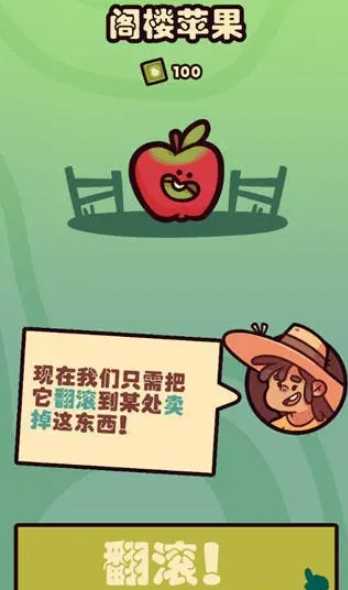 朋克农场游戏纯净版