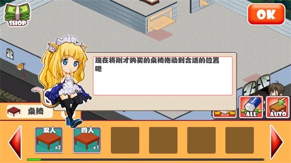 萌娘餐厅游戏最新版图4