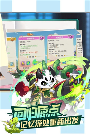 口袋觉醒崛起服游戏正版