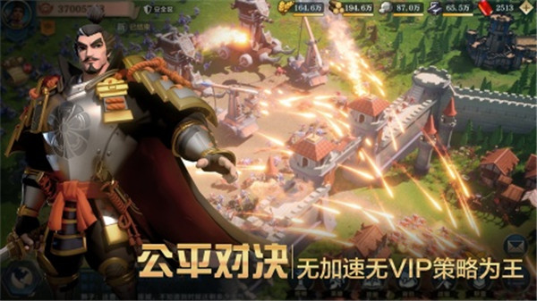 文明与征服直装游戏版截图4